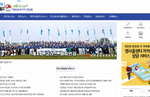 캄보디아 피살 사건으로 본 한국인 해외 취업사기… 인도네시아는 안전지대인가