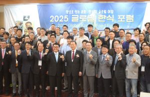 “한식당 해외 진출은 대한민국 식품 영토가 그만큼 넓어지는 것”
