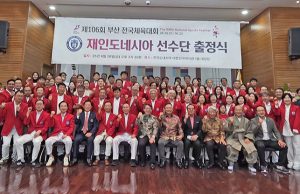 재인도네시아 대한체육회, 제106회 부산 전국체육대회 출정식… “3위 수성 목표”