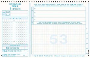 한국어능력시험 응시자 올해 50만명 돌파…내년 총 15회 실시