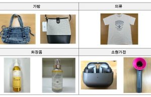 “최대 97% 할인” 서울서 파는 해외직구 브랜드 제품 16개 모두 ‘가짜’