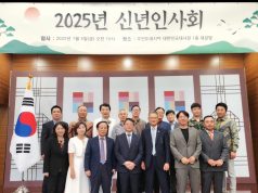 인도네시아 이정휴 대표, 제22기 민주평통 동남아남부협의회 회장으로 임명