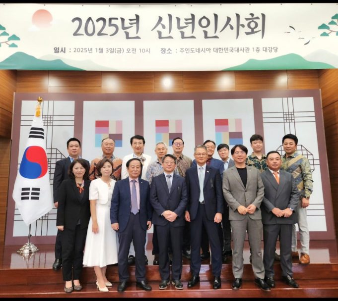 인도네시아 이정휴 대표, 제22기 민주평통 동남아남부협의회 회장으로 임명