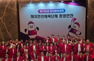 재인도네시아 선수단, 제106회 전국체전서 종합 4위 쾌거