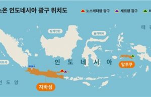 SK어스온, 자와해상 광구 지분 확보…”연내 탐사정 시추 목표”