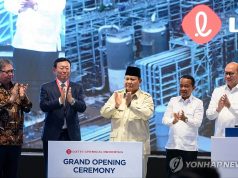 롯데케미칼, 칠레곤 석유화학단지 가동…신동빈 “양국 협력 상징”