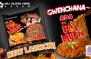 무궁화유통, 신제품 ‘불면’으로 인도네시아 라면 시장 공략 본격화