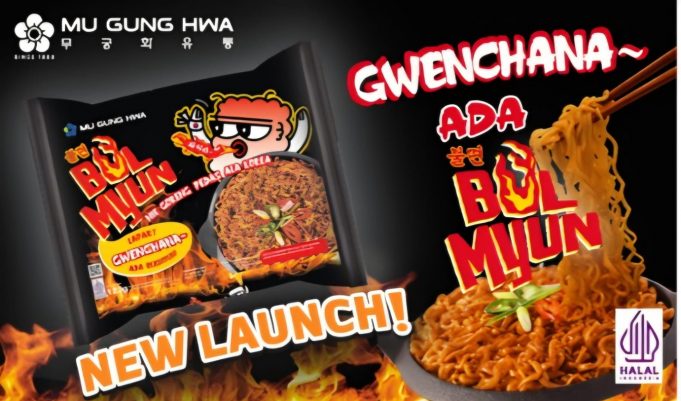 무궁화유통, 신제품 ‘불면’으로 인도네시아 라면 시장 공략 본격화