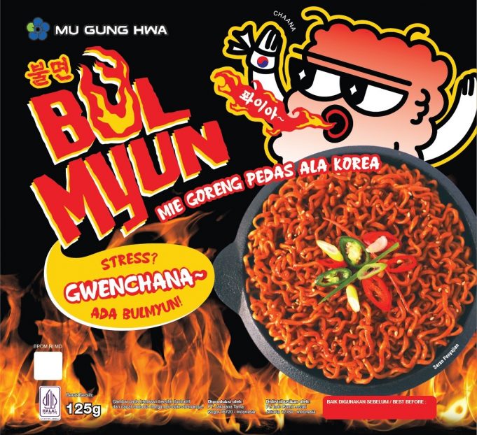무궁화유통, ‘매운 불면 볶음면’ 출시 첫 시판 20만 개 돌파