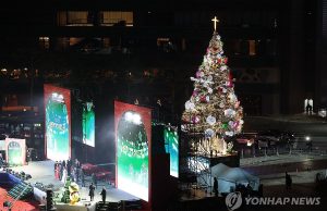 서울광장에서 성탄 트리 점등
