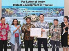 이스타항공, 인천-마나도 직항 취항… ‘다이빙 천국’ 부나켄 공원 간다