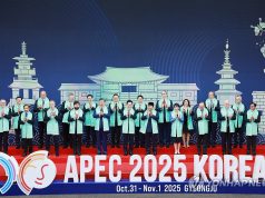 APEC ‘경주선언’ 채택…’문화창조산업’ 협력 필요성 첫 명문화