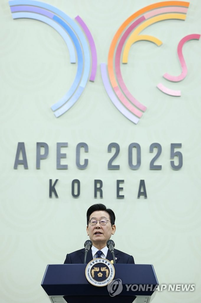 사진으로 보는 경주 APEC 정상회의
