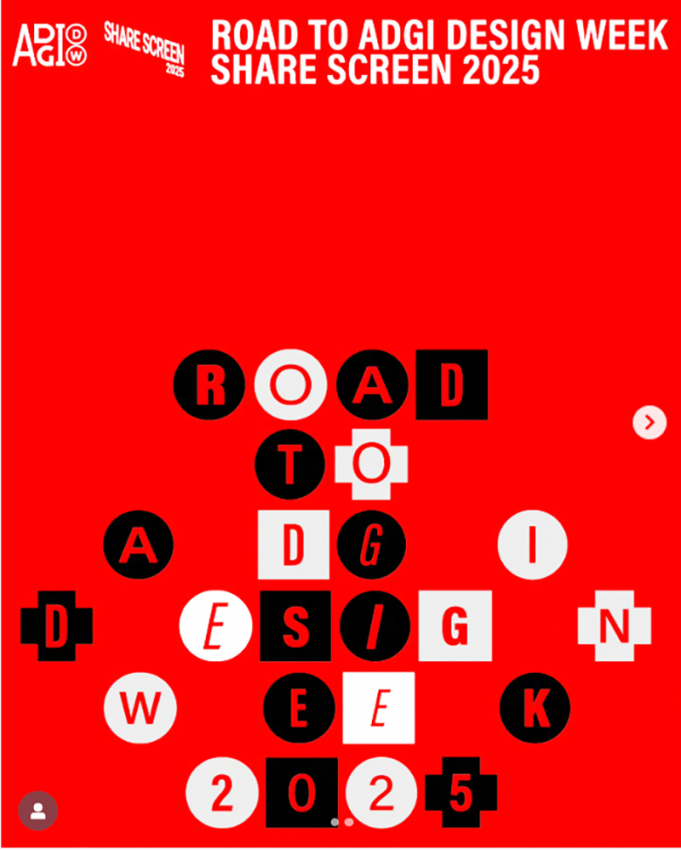 ADGI 디자인 위크 2025, ‘폴리포맷’으로 다매체 디자인의 힘을 조명하다