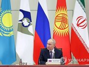 인니, 러시아 주도 경제협력체 ‘유라시아경제연합’과 FTA 체결