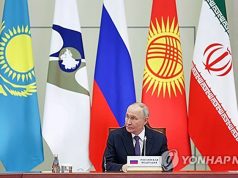 인니, 러시아 주도 경제협력체 ‘유라시아경제연합’과 FTA 체결