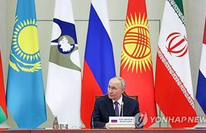 인니, 러시아 주도 경제협력체 ‘유라시아경제연합’과 FTA 체결