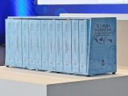 인도네시아, ‘350년 식민 지배’ 걷어낸 新 역사서 출간