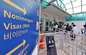 美, ESTA 심사 강화…신청자 5년치 소셜미디어 정보 수집 추진