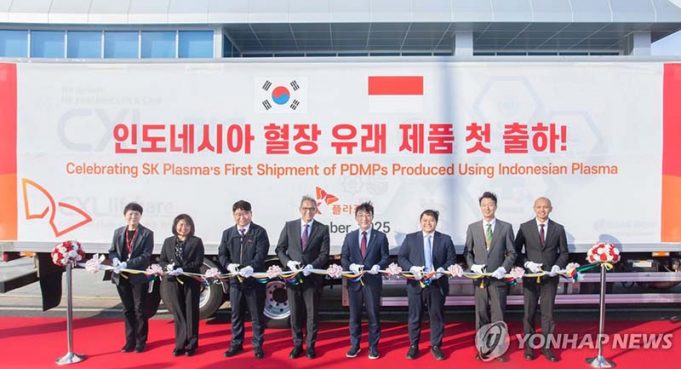 SK플라즈마, 인도네시아 자국민 혈장 유래 제품 첫 출하