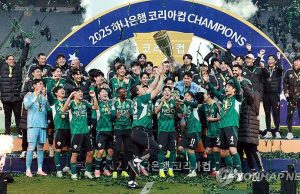 전북 코리아컵 우승