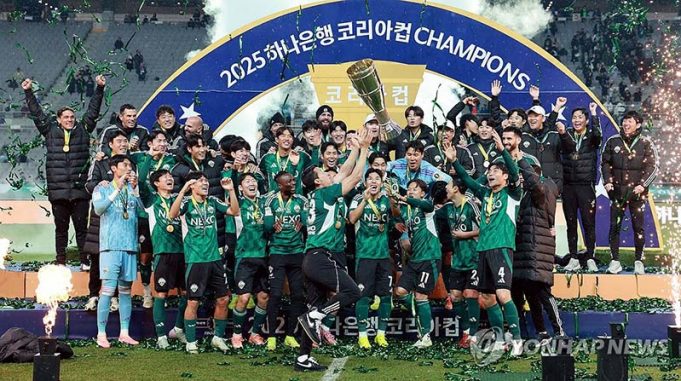 전북 코리아컵 우승