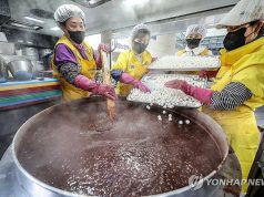 어르신께 나눌 동지 팥죽