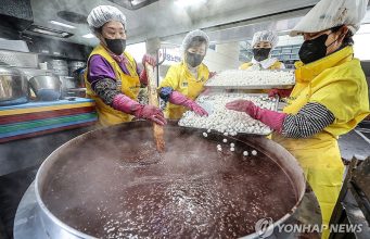 어르신께 나눌 동지 팥죽