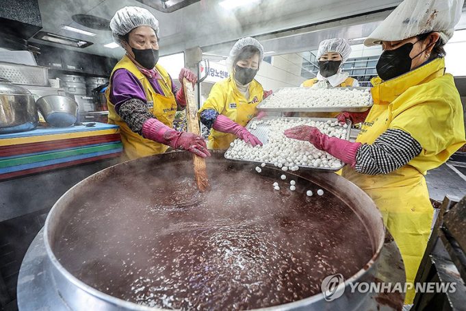 어르신께 나눌 동지 팥죽