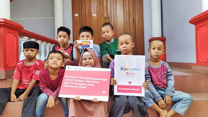 인도네시아의 복지 시설들