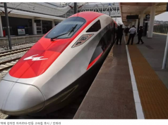 자카르타-반둥 고속철도‘우쉬(Whoosh)’