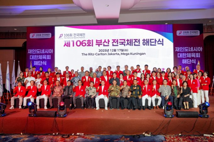 제106회 부산 전국체전 인도네시아선수단 해단식 성료… 하나 된 동포사회 아름다운 여정 마무리