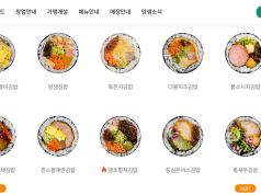 얌샘김밥, 인도네시아 시장 본격 진출… 자카르타 ‘스나얀 시티’에 1호점 깃발