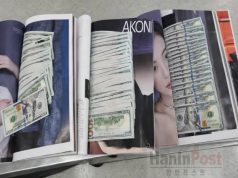 인천공항공사 사장 “‘책갈피 달러’ 전수조사 실질적으로 불가능”