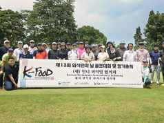 2025년 ‘제13회 외식인의 날’ 성료… 경영난 속 ‘연대와 도약’ 재확인