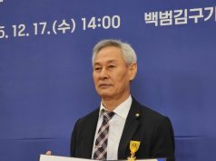 제21기 민주평통 동남아남부협의회 이세호 회장, 국민훈장 ‘목련장’ 수훈 영예