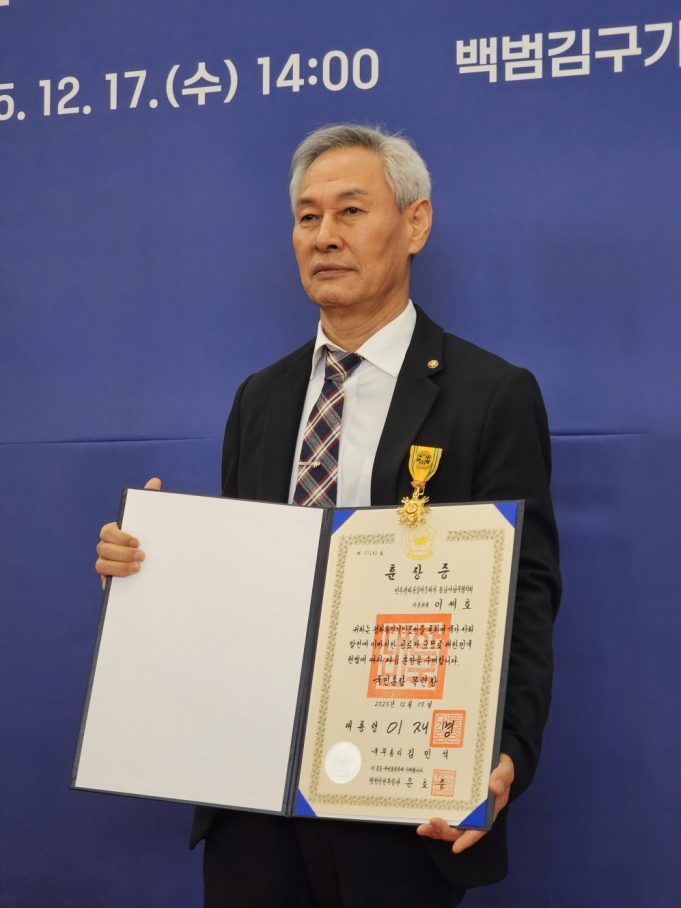 제21기 민주평통 동남아남부협의회 이세호 회장, 국민훈장 ‘목련장’ 수훈 영예