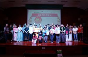 문학과 예술로 잇는 ‘화합의 울림’, 한인니문화연구원 2025 문학상 시상식 성료