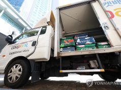 쿠팡 계정 약 3천370만개 유출 정보, 실제 범죄에 어떻게 쓰이나