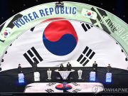 홍명보호, 죽음의조 피했다…멕시코·남아공·유럽PO 승자와 A조