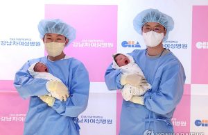 ‘붉은 말의 해’ 아기울음 커질까…한국 출산율 0.8명대 회복 ‘청신호’