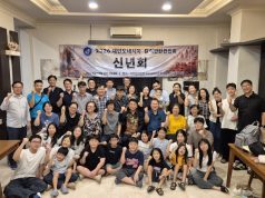 칼리만탄한인회, 2026년 신년회서 유공자 표창 및 임원 임명