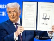 ‘트럼프 유엔’ 평화위원회에 모로코 가입…서사하라 때문?