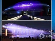 프라모노 “BTS 자카르타 공연, 12월 말 JIS에서 개최되길 희망”