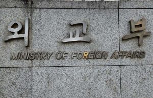 한-해양동남아 협력기금 사업 3월 27일까지 공모