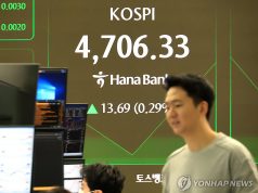 장중, 4,700 돌파한 코스피