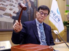 1,500원 넘보는 환율에…기준금리 연 2.5%로 5연속 동결(종합)