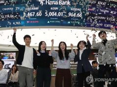 코스피, 장중 사상 첫 5,000선 돌파