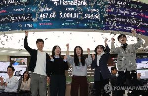 코스피, 장중 사상 첫 5,000선 돌파