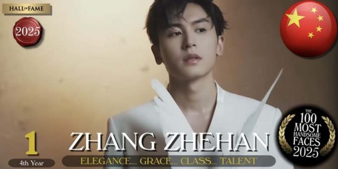 장저한, 2025년 세계 미남 1위 등극… K-팝 스타들도 상위권 석권